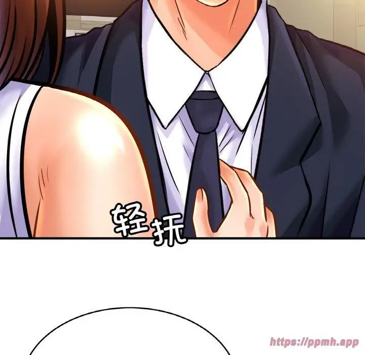 漫画《亲密一家人》第53话第100张图