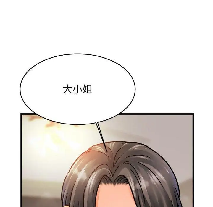 漫画《亲密一家人》第53话第117张图
