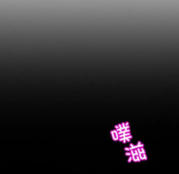 漫画《亲密一家人》第53话第12张图