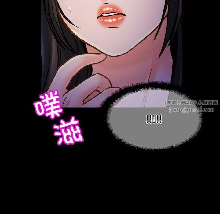 漫画《亲密一家人》第53话第17张图