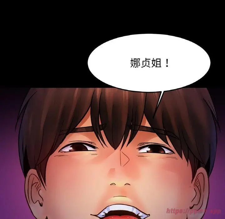 漫画《亲密一家人》第53话第20张图