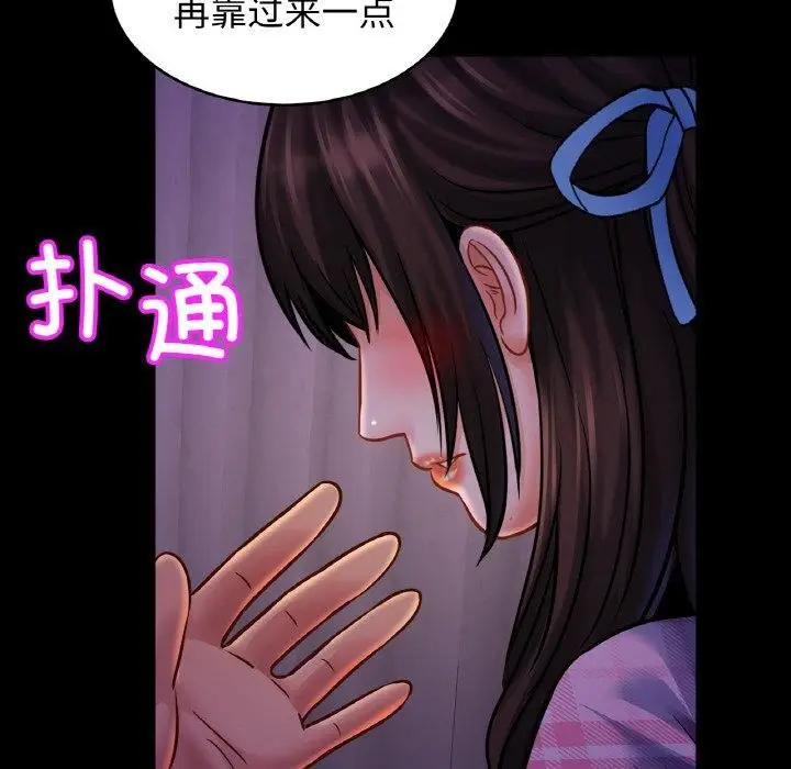 漫画《亲密一家人》第53话第32张图