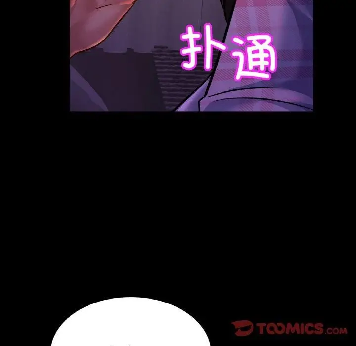 漫画《亲密一家人》第53话第33张图