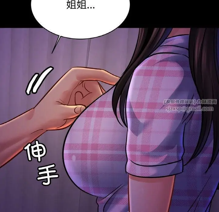 漫画《亲密一家人》第53话第34张图
