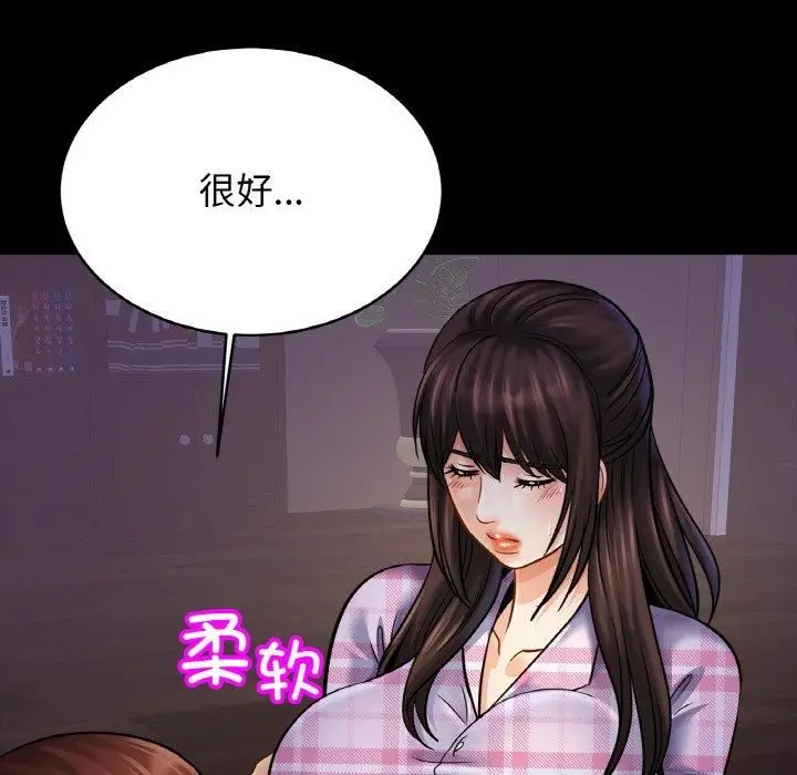 漫画《亲密一家人》第53话第36张图