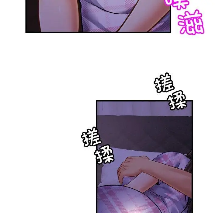 漫画《亲密一家人》第53话第42张图