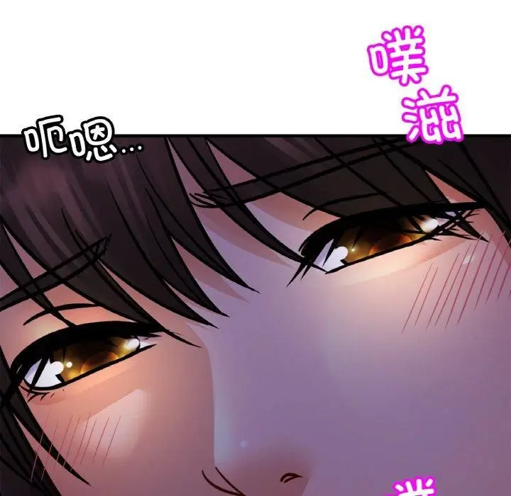 漫画《亲密一家人》第53话第44张图