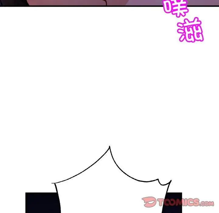 漫画《亲密一家人》第53话第45张图