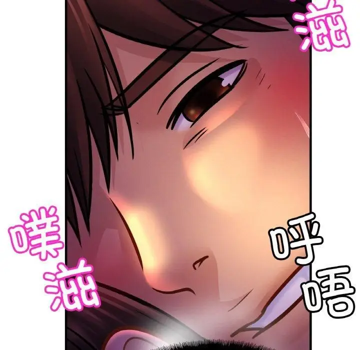 漫画《亲密一家人》第53话第5张图