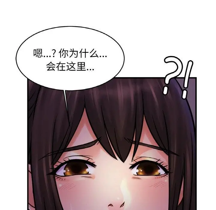 漫画《亲密一家人》第53话第52张图