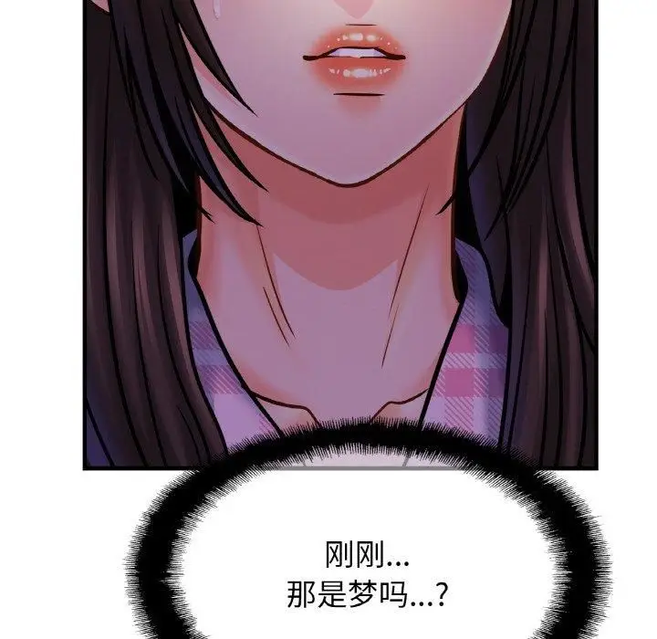 漫画《亲密一家人》第53话第53张图