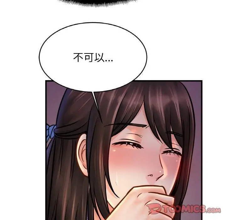 漫画《亲密一家人》第53话第63张图