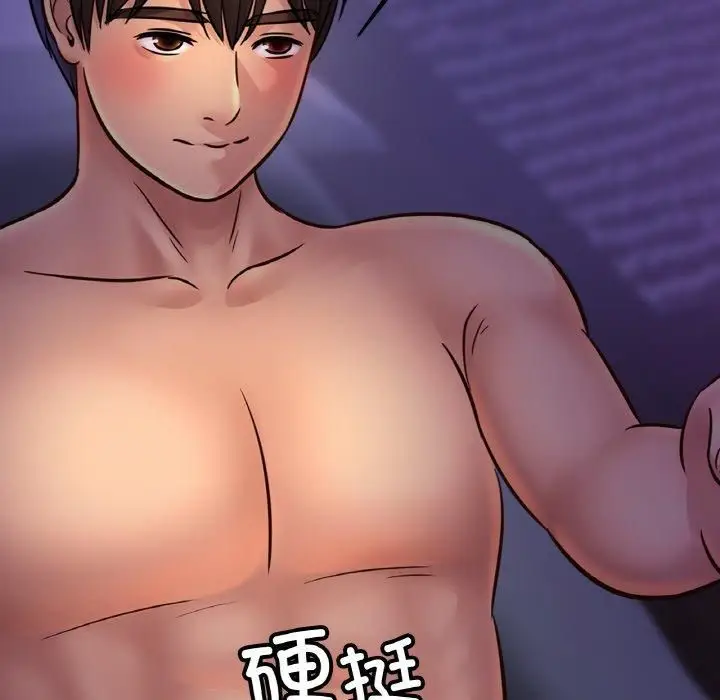 漫画《亲密一家人》第53话第76张图