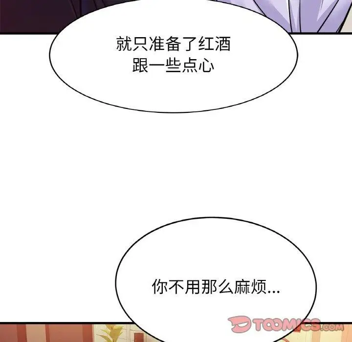 漫画《亲密一家人》第53话第87张图
