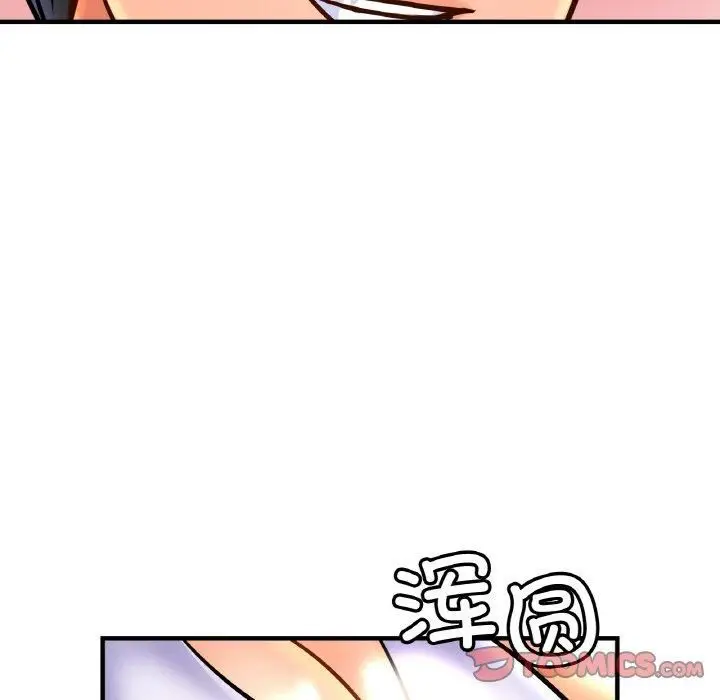 漫画《亲密一家人》第53话第93张图