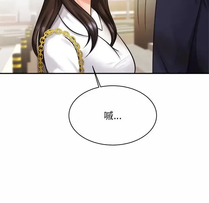 漫画《亲密一家人》第7话第130张图