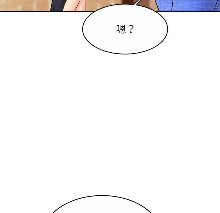漫画《亲密一家人》第7话第135张图