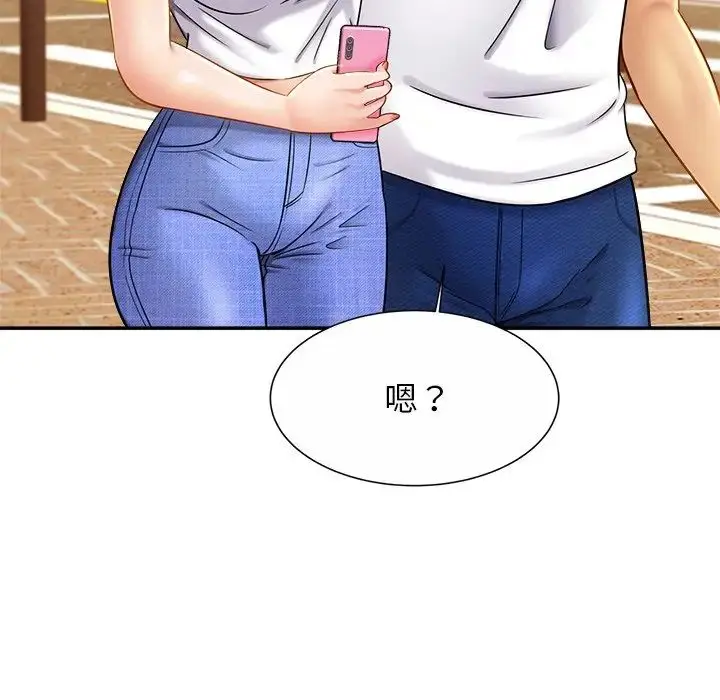 漫画《亲密一家人》第7话第137张图