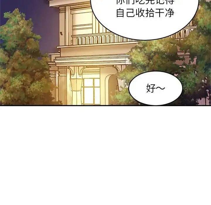 漫画《亲密一家人》第7话第35张图