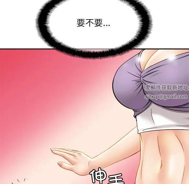 漫画《亲密一家人》第7话第70张图