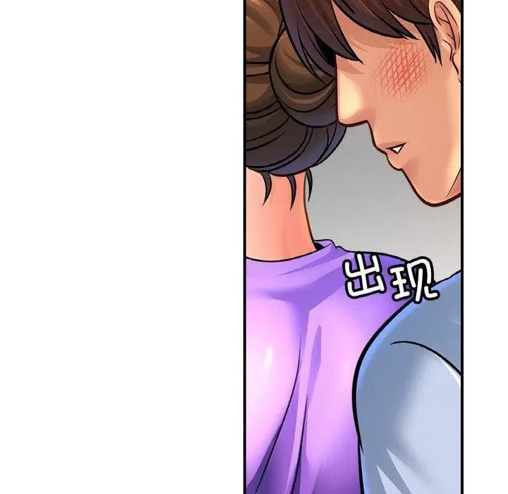 漫画《亲密一家人》第69话第110张图