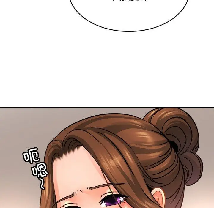 漫画《亲密一家人》第69话第12张图