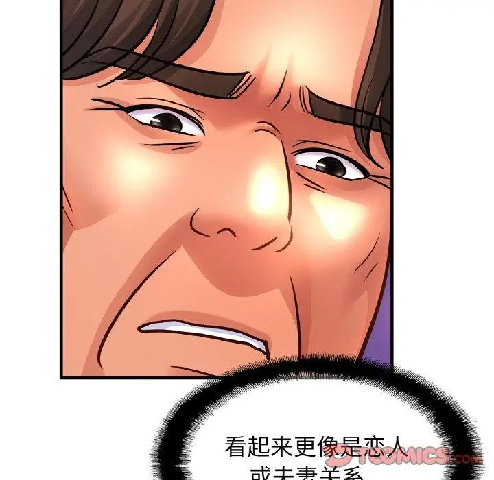 漫画《亲密一家人》第69话第129张图