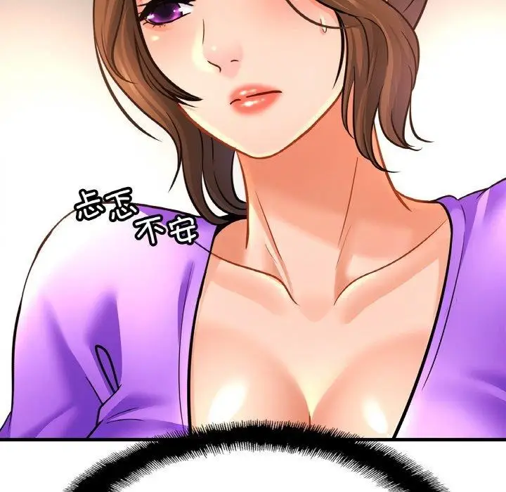 漫画《亲密一家人》第69话第13张图
