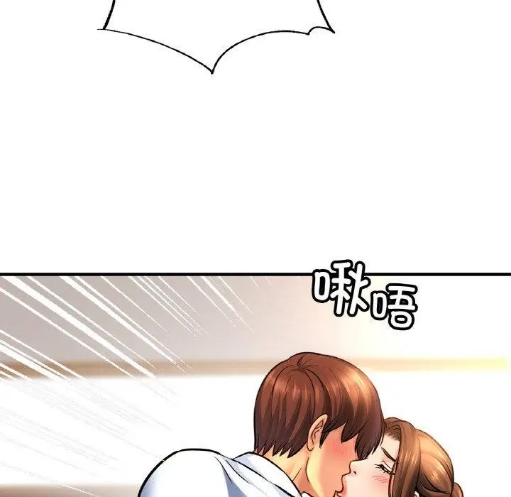 漫画《亲密一家人》第69话第132张图