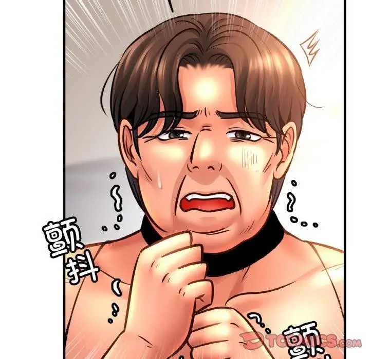 漫画《亲密一家人》第69话第135张图