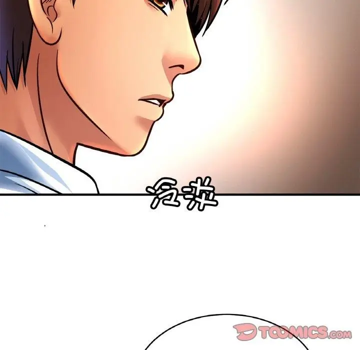 漫画《亲密一家人》第69话第27张图