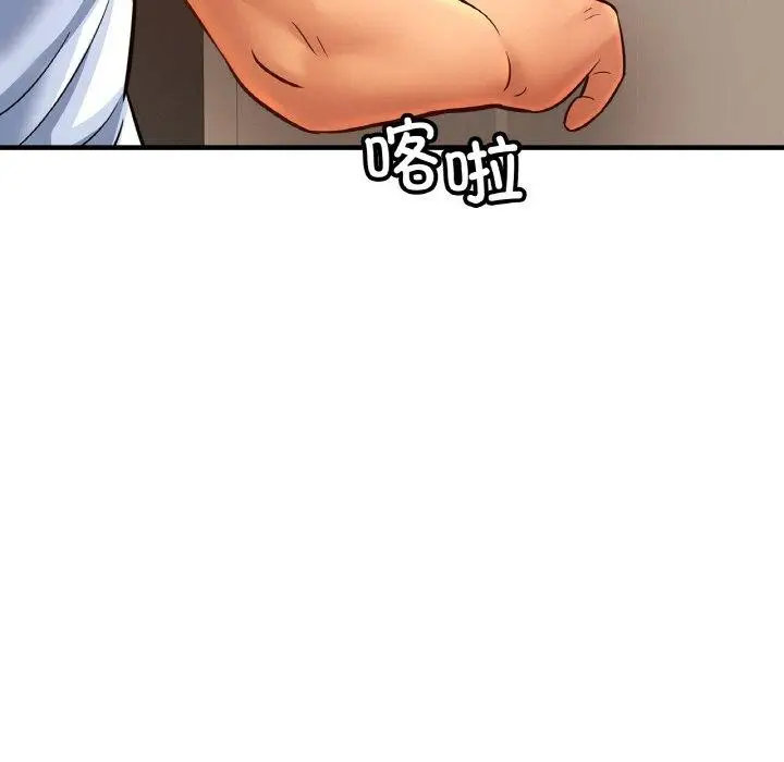 漫画《亲密一家人》第69话第37张图