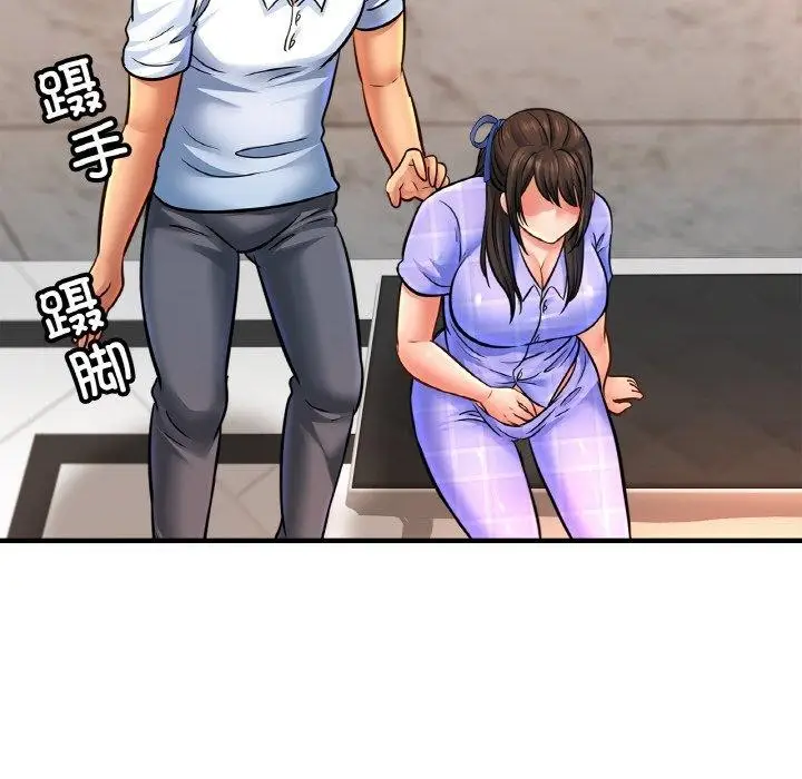 漫画《亲密一家人》第69话第46张图