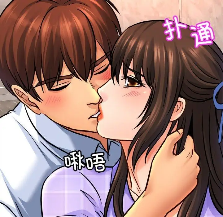 漫画《亲密一家人》第69话第58张图