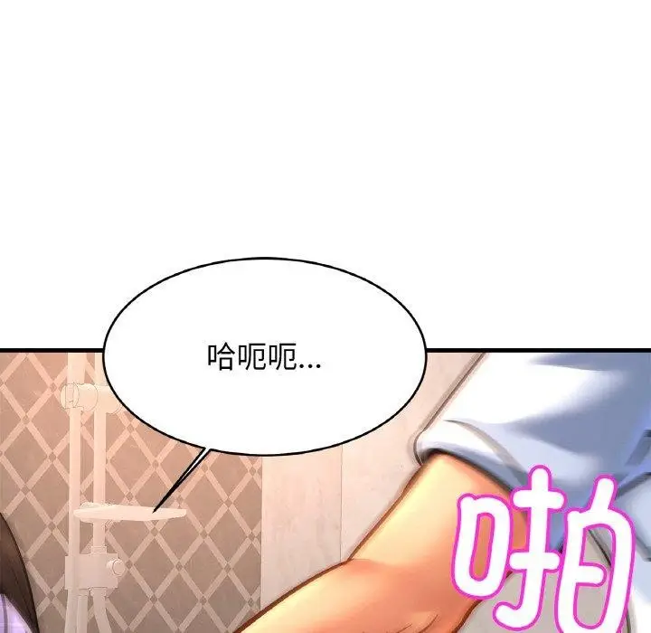漫画《亲密一家人》第69话第65张图