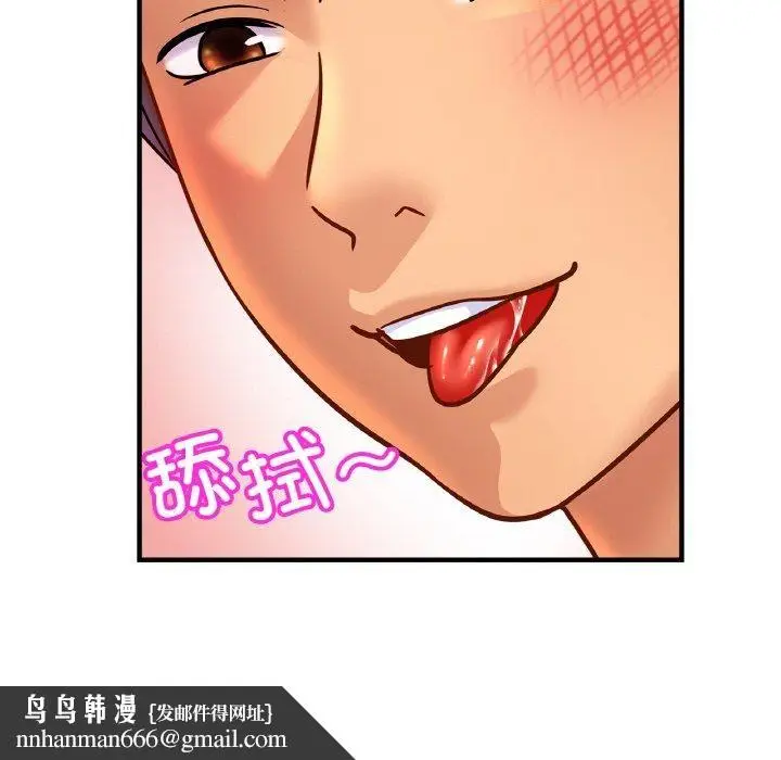 漫画《亲密一家人》第69话第71张图