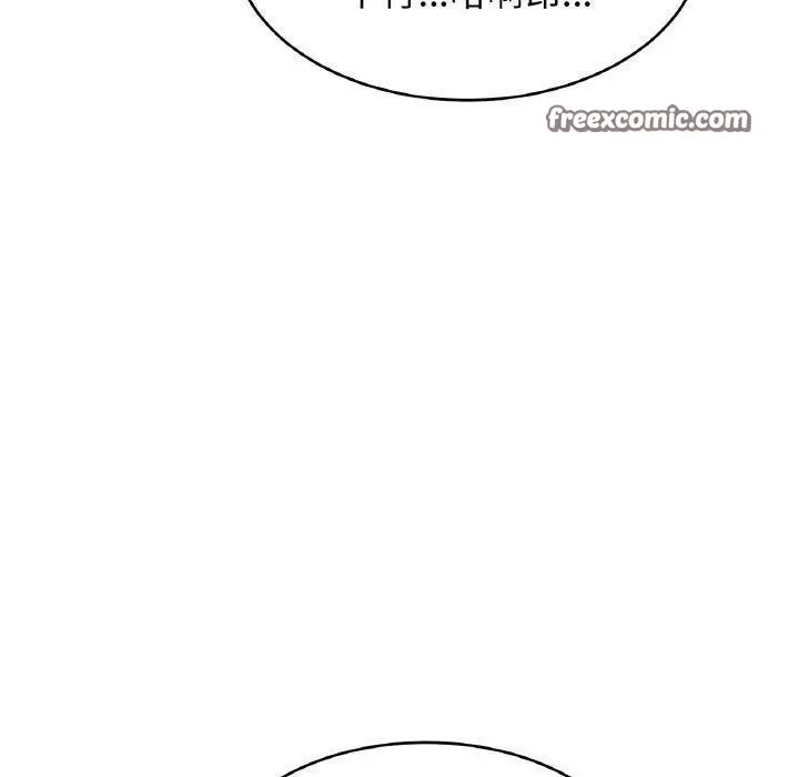 漫画《亲密一家人》第69话第80张图