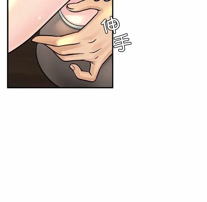 漫画《亲密一家人》第2话第146张图
