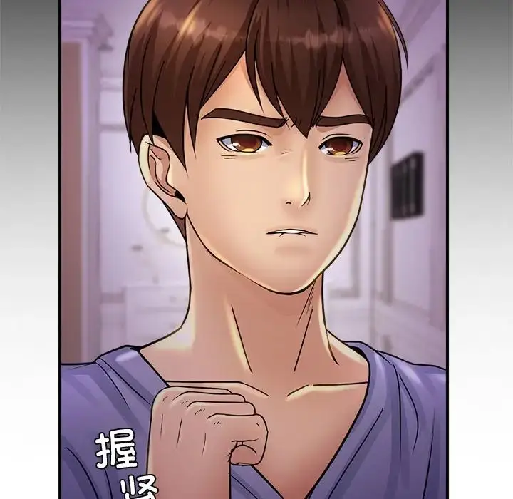 漫画《亲密一家人》第2话第16张图