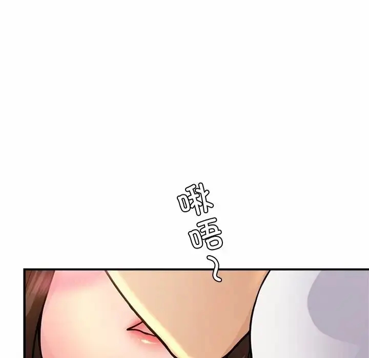 漫画《亲密一家人》第2话第165张图