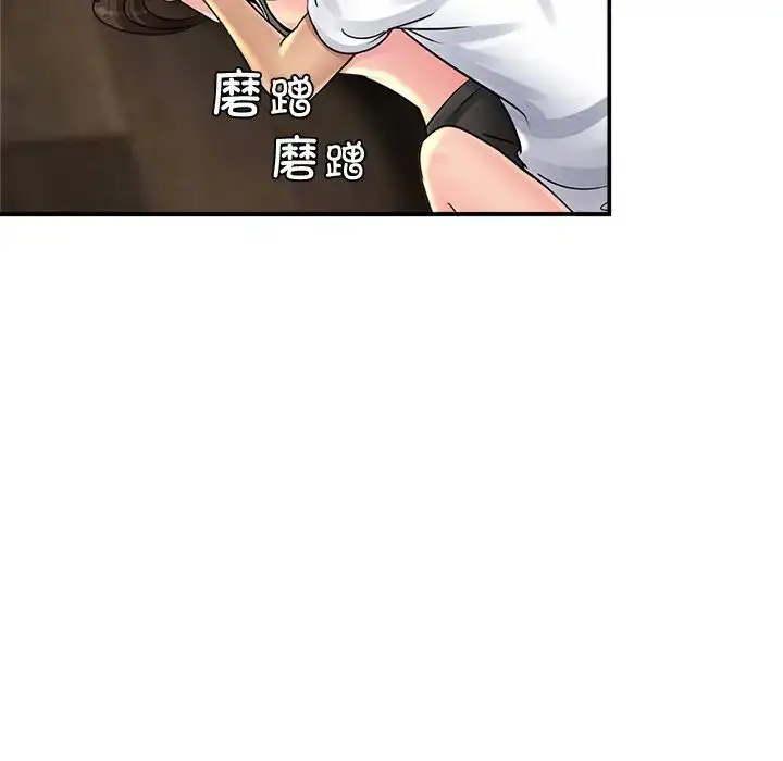 漫画《亲密一家人》第2话第174张图