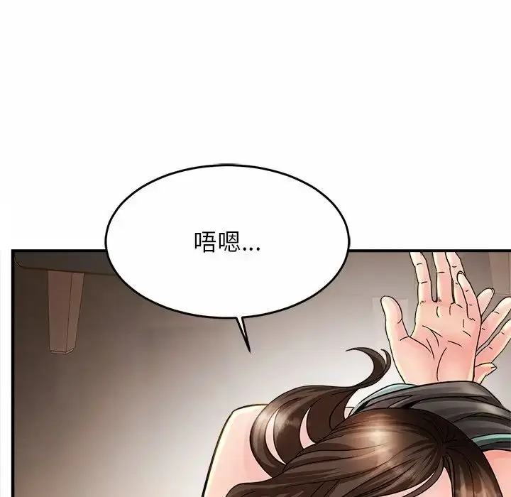 漫画《亲密一家人》第2话第190张图