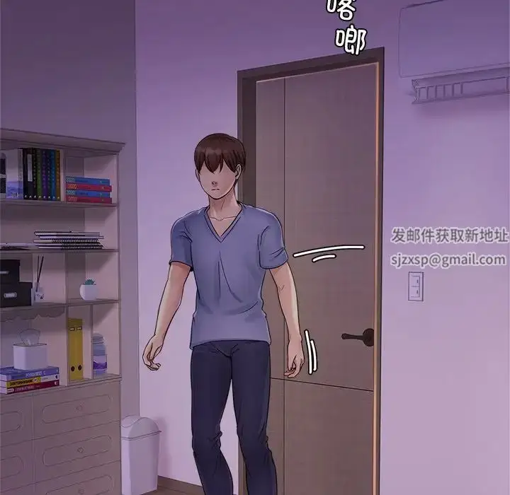 漫画《亲密一家人》第2话第21张图