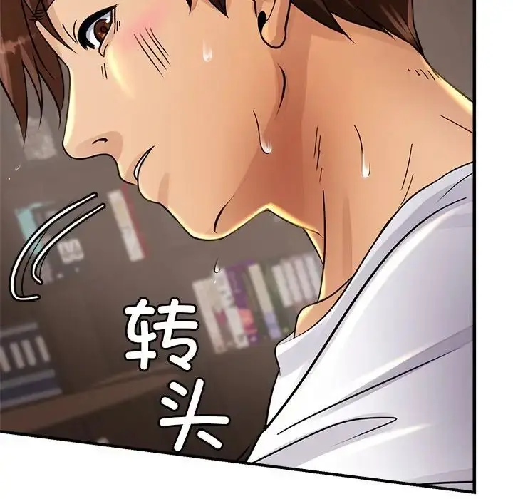 漫画《亲密一家人》第2话第212张图
