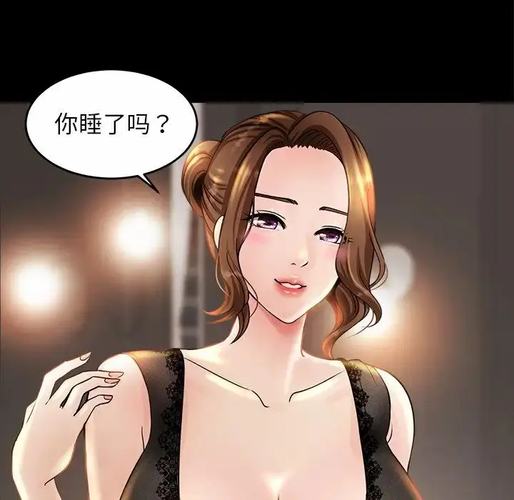 漫画《亲密一家人》第2话第34张图