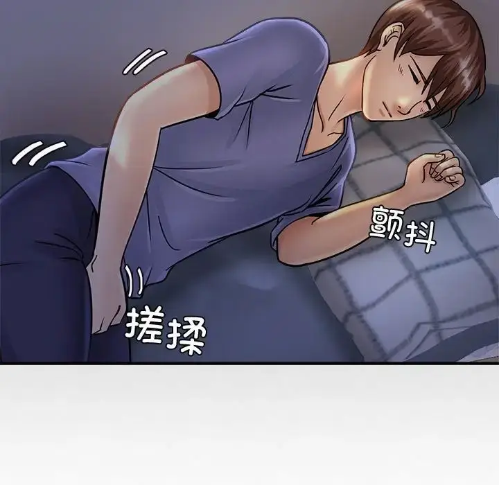 漫画《亲密一家人》第2话第54张图