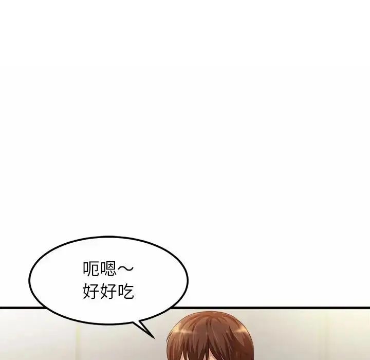 漫画《亲密一家人》第2话第84张图