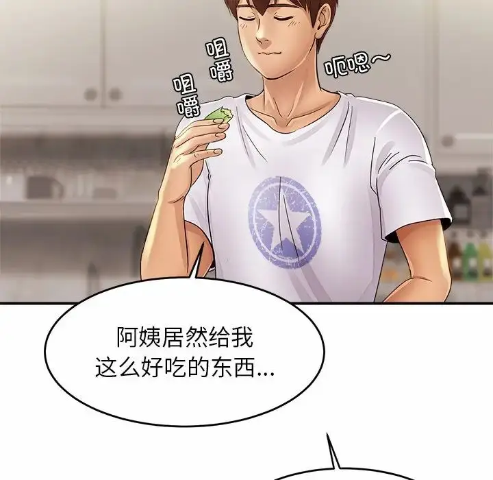 漫画《亲密一家人》第2话第85张图