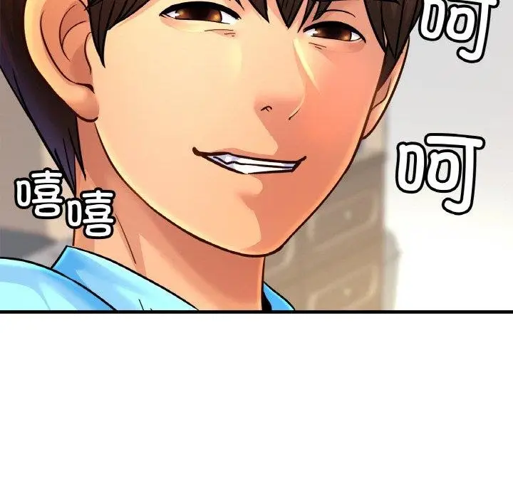 漫画《亲密一家人》第58话第120张图