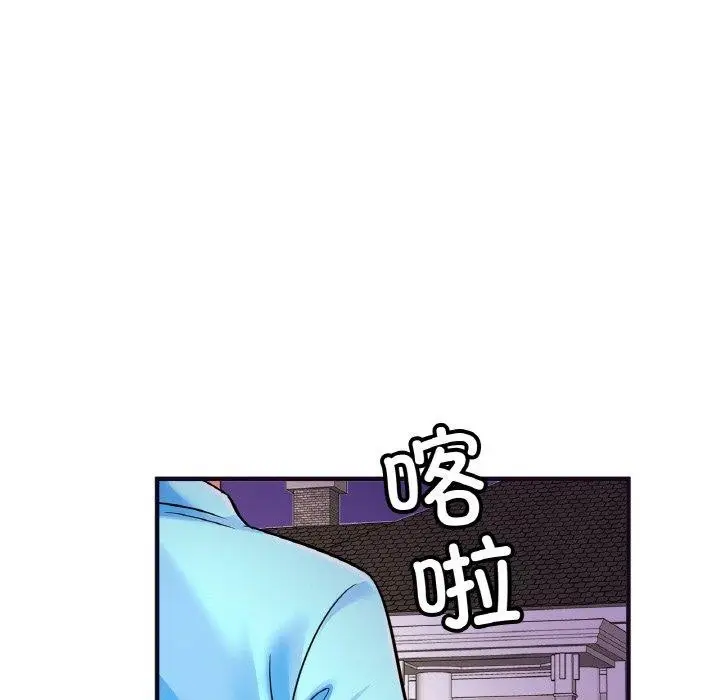 漫画《亲密一家人》第58话第19张图